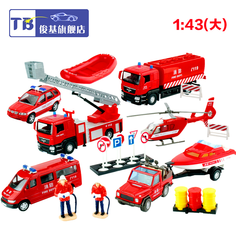 2015 HOT Genuine CSL fire police truck playsets alloy model children's toys intelligence Cars gift