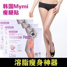 Korea Brand Mymi Big belly Reduce weight paste thin body fat removing paste Women slimming weight