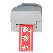 Good quality fabric ribbon printer,hot foil ribbon printing machine,specially ribbon label printer