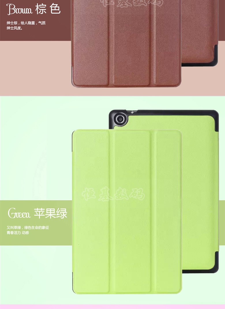 Tablet cover for Z580C (11)