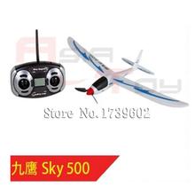 Nine Eagles genuine Sky 500 3 -aisle aircraft 2.4GHz-NE-R / C-787B Rc Spare Parts Part Accessories