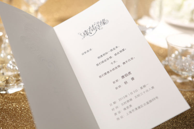 Wholesale printable wedding invitation kits
