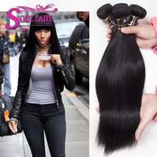 4 Bundles MS CO CO Hair Company Malaysian Virgin Straight Hair Extensions Unprocessed 6A Virgin Malaysian Hair Weave For Sale