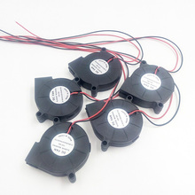 12V 50mm Blower Fan 5020 50x50x15mm good for cooling down PLA 3D RepRap Printer