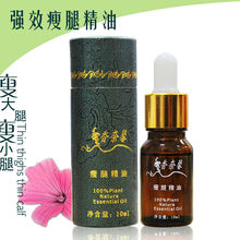 100 Original Xiang Nai Xin Potent Effect Lose Weight Essential Oils Thin Leg Fat Burning Natural