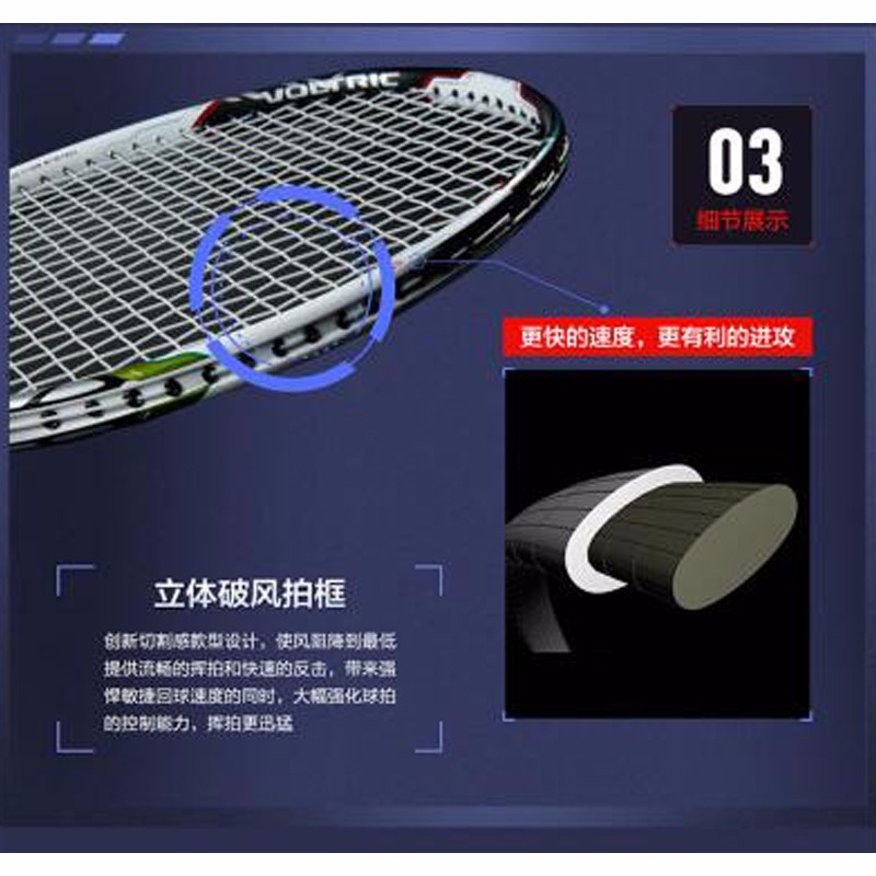 Ultralight Whole Body Carbon Badminton Racket 22-28LBS with Free Racket Bag Professional Badminton Training Shuttlecock Rackets (18)
