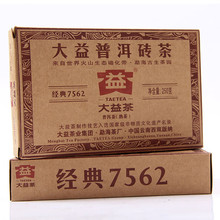 China No 1 Pu er brand 250g Yunnan Pu Er Tea 2013 Yr Classic Menghai Chinese