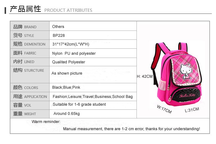 Hello kitty school bags 11