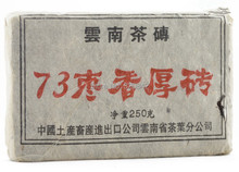 2002 year 73 date fragrant  250g puer tea brick puerh ripe tea pu erh cooked pu er Lose Weight Tea Free Shipping