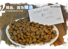 Selected Excellent 227g COLOMBIA HUILA Coffee Bean Baking Medium roasted Original green food slimming coffee lose