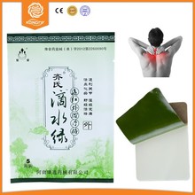KONGDY 25 pieces 5 bags Chinese Traditional Herbal Pain Patch 7 10 cm Medical Adhesive Plaster
