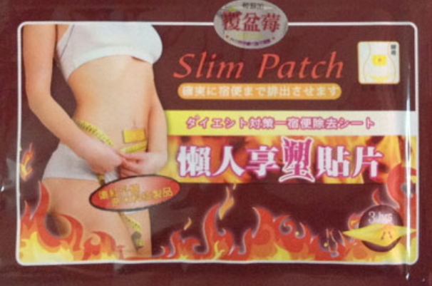 New Free Shipping Wholesales Slim Patch Weight Loss Patch Slim Efficacy Strong Slimming Patches For Diet