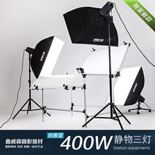 photography studio light tripod stand flash light stand led photo studio lighting kits 400w studio flash softbox equipment CP