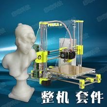 3d printer reprap prusa mendel i3 diy usb supplies kit for mini