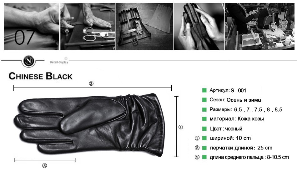 Female leather gloves