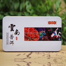 Hot Sale 75g box Puerh Tea Chinese Mini Yunnan Puer Tea Gift Tin box Green Slimming