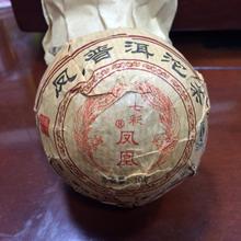  Yunnan puer tea Old Tea Tree Materials Pu erh 100g Ripe Tuocha Tea Secret Gift