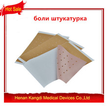 With Retail Box 60Pcs Lot Pain Relief Plaster Chinese Medical Body Pain Patch 7x10cm Health Care