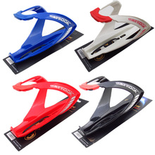 Free Shipping Bike Bicycle Cycling Glass Fiber Drink Water Bottle Holder Cage Rack Ultra-light