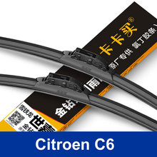 2 pcs/pair New styling car Replacement Parts The front Windscreen Windshield Wiper Blade for Citroen C6 class Free shipping