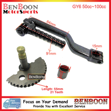 font b GY6 b font 50cc Kick Start Lever and Start Gear Set 4T 139QMB