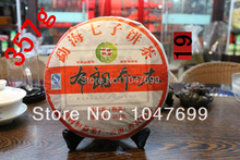 Free shipping China  Puerh Puer Tea Cake Cooked Riped Black Tea OrganicYear 2001 HongTaiChang_357g black tea goji berry puerh
