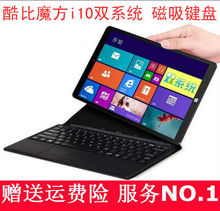 10.6 inch keyboard case for cube i10 dual OS tablets pc keyboard + case with touch panel