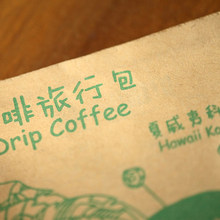 Buy 3 get 5  New Package Lovely Cat Slimming Coffee Yunnan Hawaii Kona Coffee Follicular