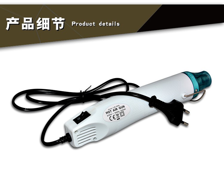 FIMO-hot-air-gun (3)