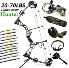 camo right hand  hunting compound bow HW2  Amazing performance draw lengtht Draw weight  adjustable archery bow bow&arrow set