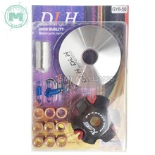 Mortorcycle scooter Moped ATV DLH Variator Kit Front Clutch Drive Pulley For GY6 50cc DIO 50cc 139QMB 139QMA