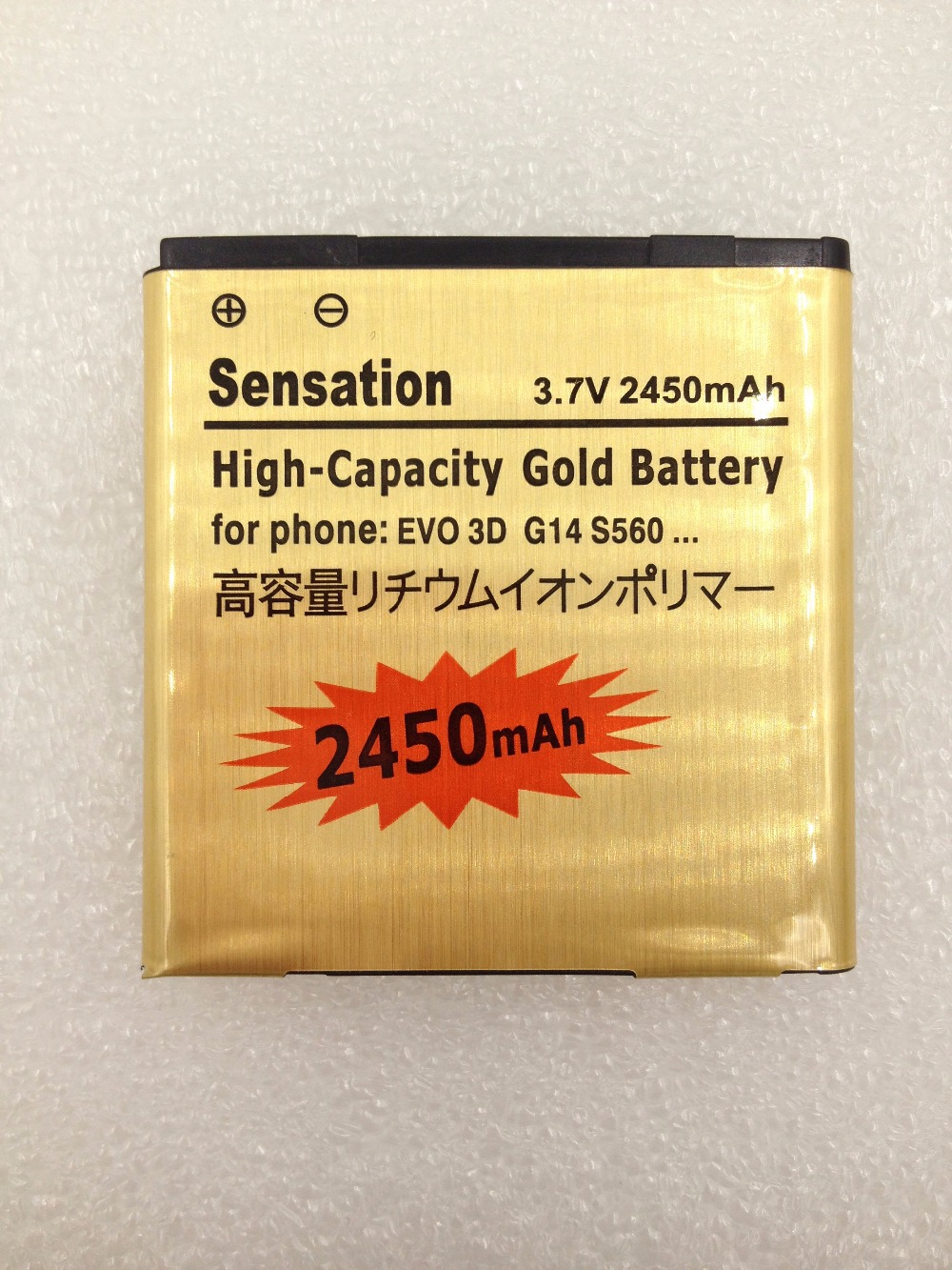 2450mAh Golden Battery For HTC Sensation XE Pyramid 4G Z710E G14 BG58100 Phone Battery