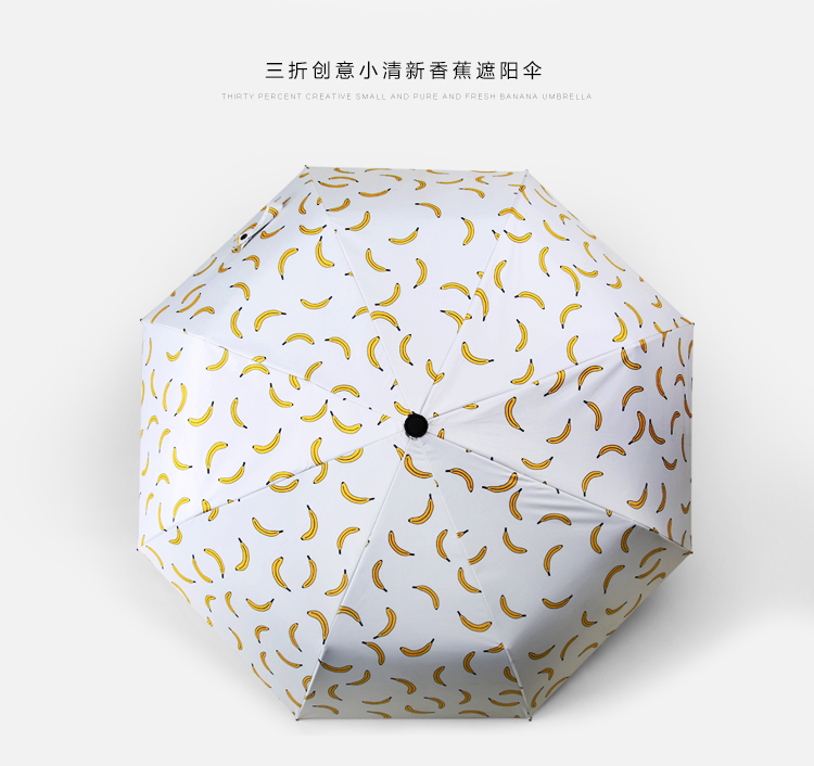 2016     - 3  superumbrella   -- bananauv  