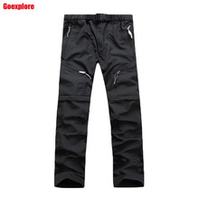 Dropshipping 2014 outdoor fishing clothing male sports pants training trousers loose boy trousers quick dry pants men casual