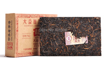 250g 2013year 7562 Menghai Dayi Puer Tea Ripe Brick Puerh Tea