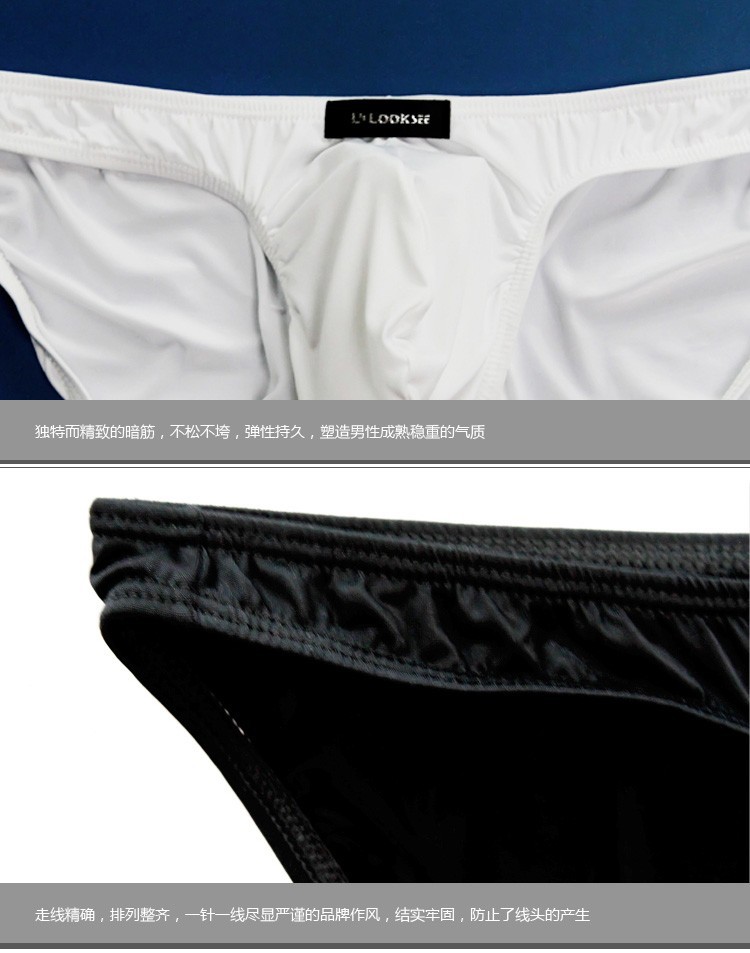 2015 Looksee Men's Sexy Underwear Polyamide Breathable Breifs Ultrathin Transparent Viscose Big