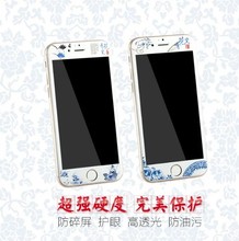 Screen protector 3D Curved Full Body Coveraged Tempered Glass Carbon Fiber Porcelain Case For Iphone 6 6s Plus Package 70pcs/Lot