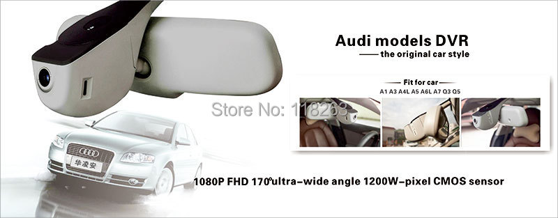 Audi-car-DVR-1.jpg