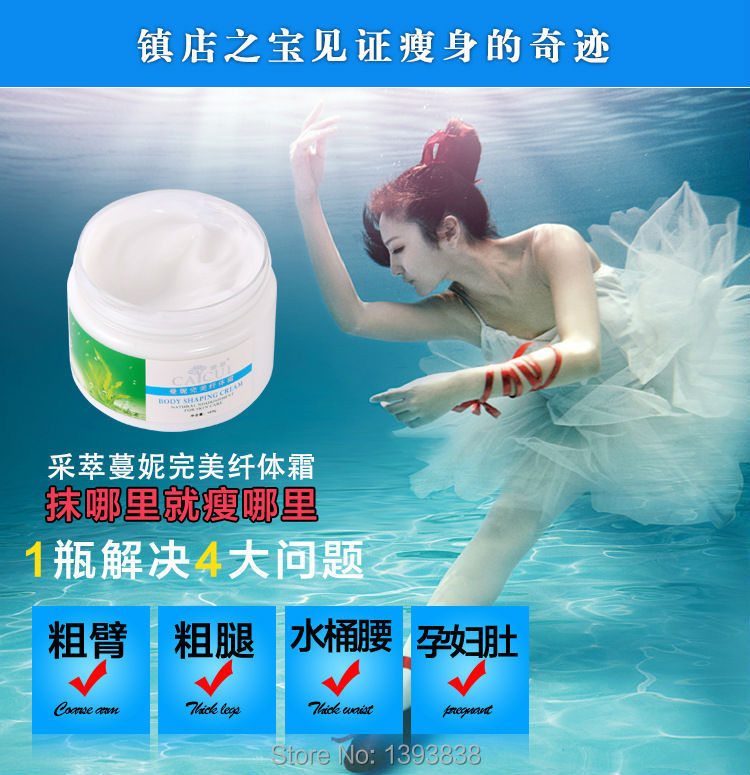 2015 Newest Freeshipping Slimming Cream products weight Loss Creams and burn fat 160g blue stovepipe ice