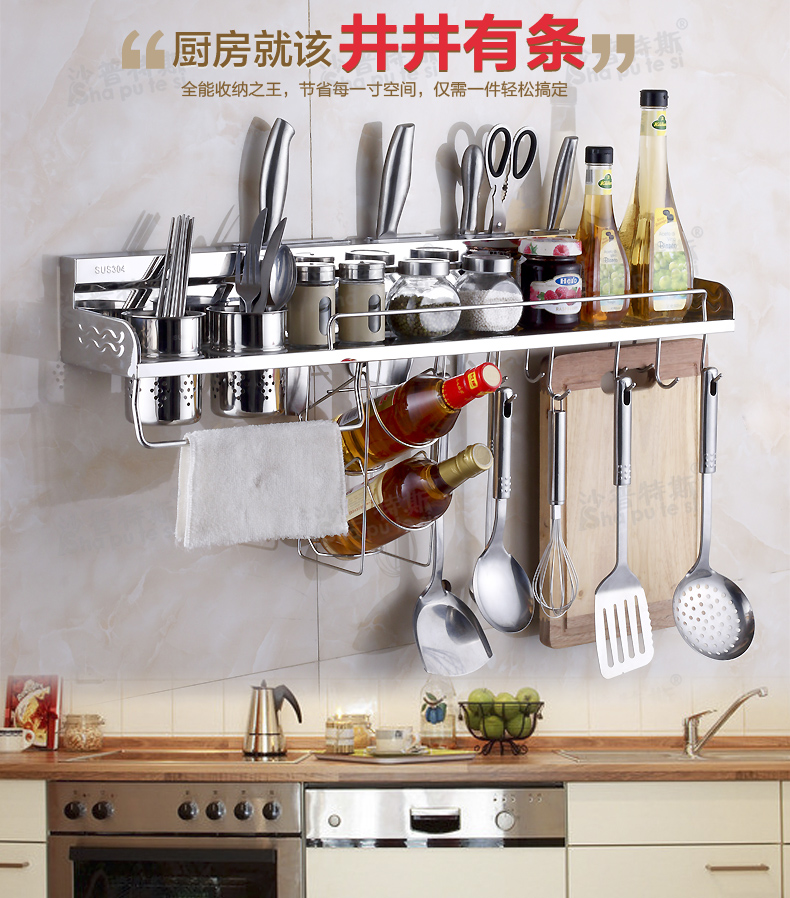 Compre Al Por Mayor Cocina Artículo Retención Estante Del Sostenedor