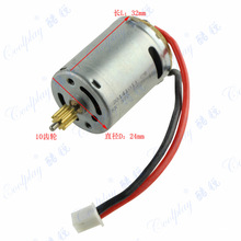 Motor for MJX F45 RC Helicopter Accessories RC Drone Spare Parts