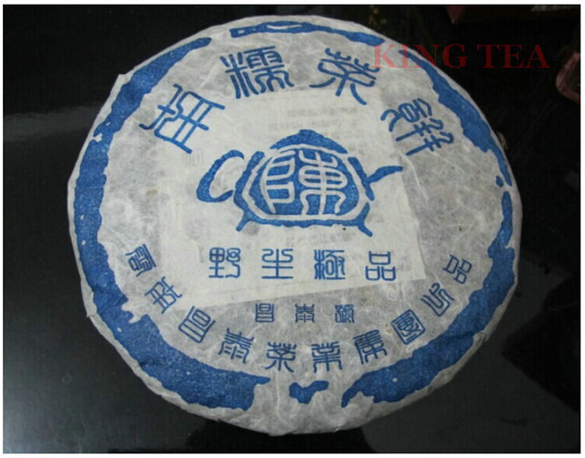 2006 ChangTai  NanNuo Wild Leaf 400g Beeng Cake YunNan Organic Pu'er Raw Tea Weight Loss Slim Beauty Sheng Cha