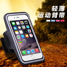 M SIZE Waterproof PU Sports Running Arm Band Phone Cases For iPhone 6 4 7 Holder