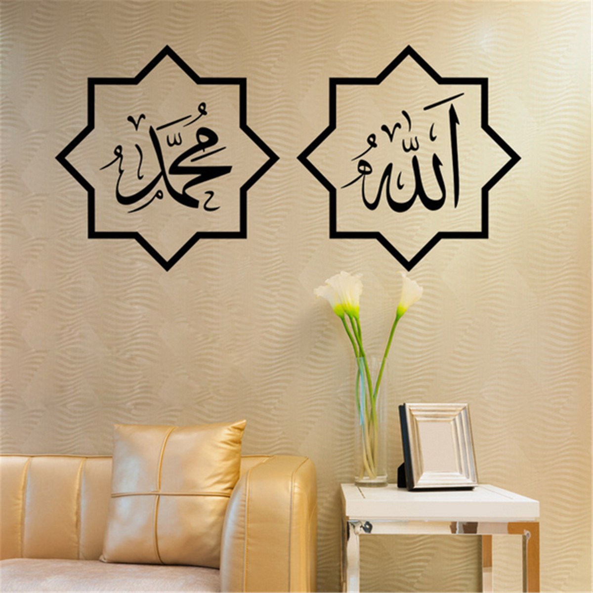 Online Get Cheap Islamic Allah Home Decor Aliexpress truly Cheap Islamic Home Decor