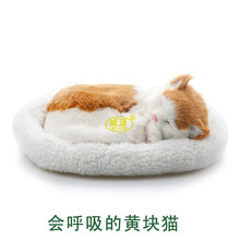 2014 nuevo parche amarillo gato petz mimados compañero mascota respiración gato juguete lindo mascota dormir emulational juguete mini vívida