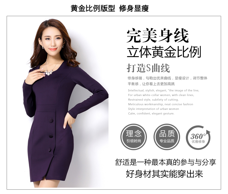 Plus Size New Autumn Women dress Slim Full Sleeve Ol Commuter Accept Waist Dresses Purple Black Wine Red 9047 -2