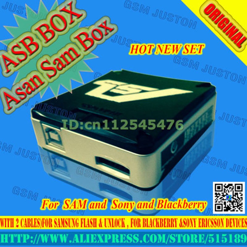asb box-gsm juston-e1