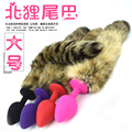 silicone anal plug tail kit 4 colors butt plug anal tail choose fox tail L 28cm