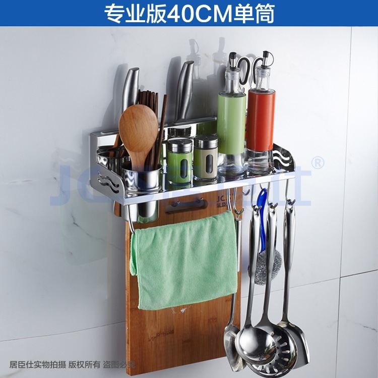 304 Stainless Steel kitchen rack, Kitchen Shelf, Cooking Utensil Tools Hook Rack, kitchen Holder & Storage 40cm M-001