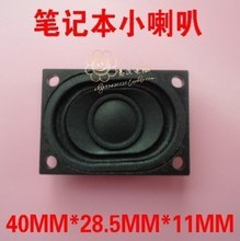 Free shipping A2 models Universal Laptop trumpet speaker 40 * 28.5 * 11mm 8 Euro 2